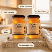 عرض لؤلؤة بلقيس - عسل برسيم طبيعي من بلقيس