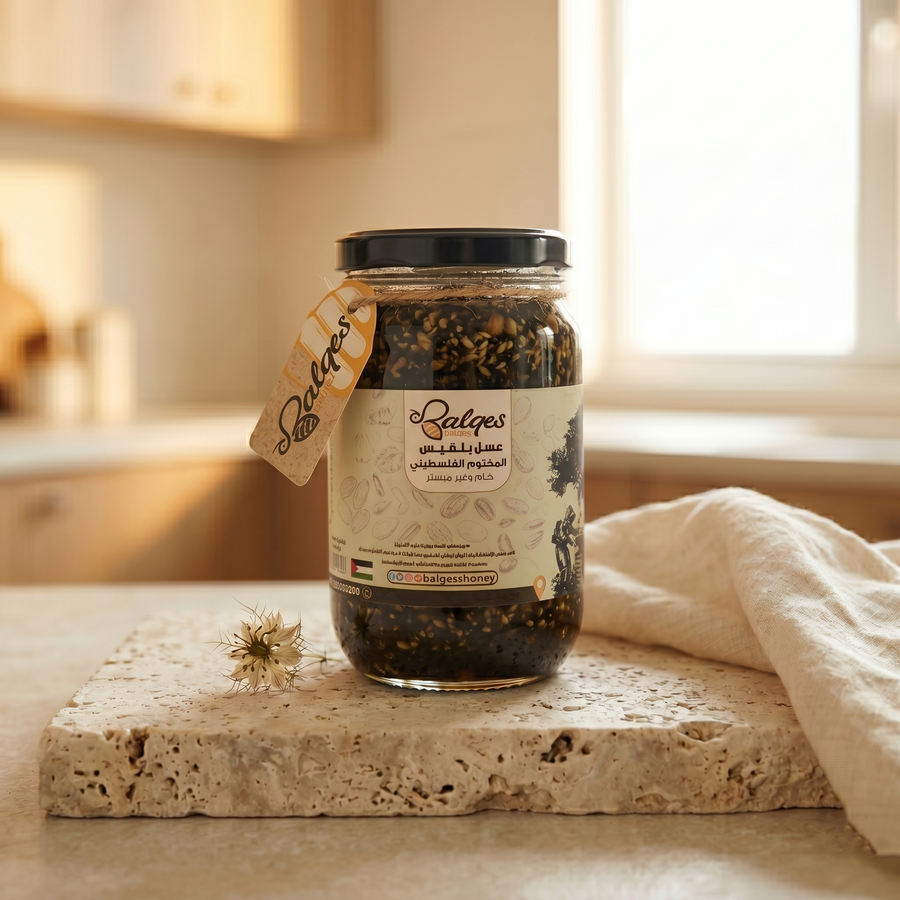 Palestinian Sealed Honey