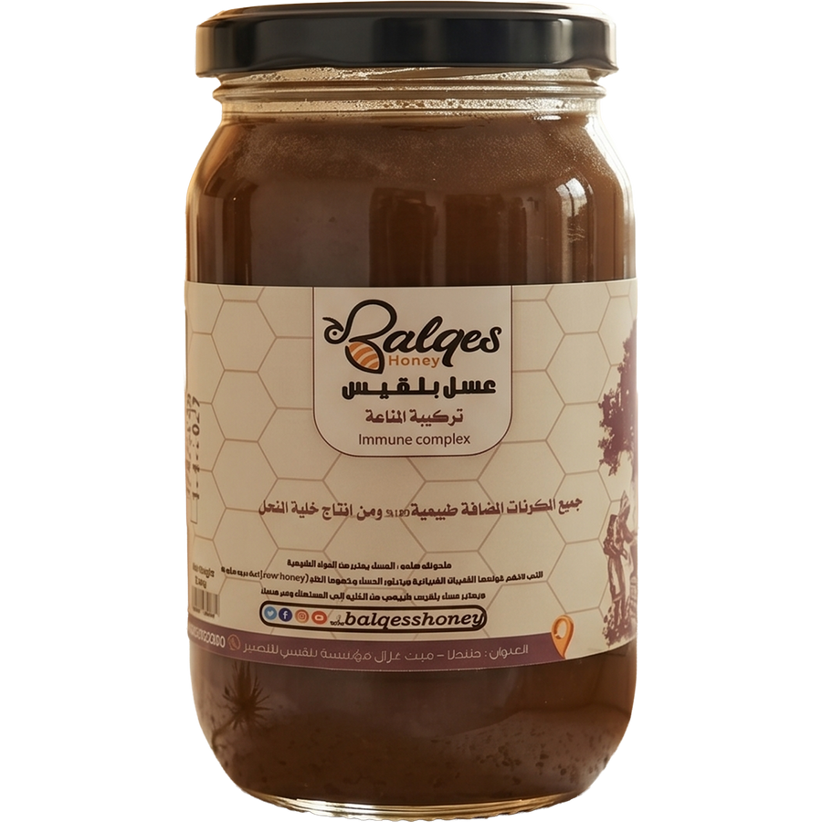 خلطة عسل المناعة