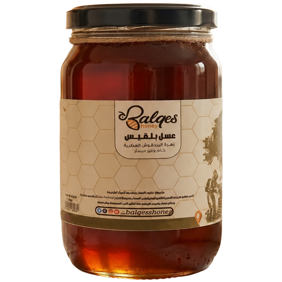 عسل البردقوش الطبيعي