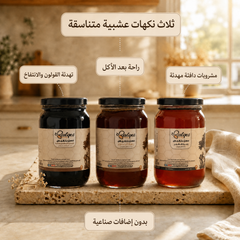 باقة راحة الهضم والقولون - عسل طبيعي بنكهة الأعشاب