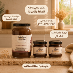 باقة خلطات بلقيس - خلطات عسل طبيعية مختارة