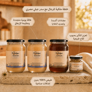 عرض تاج العريس - خلطة رجال وعسل سدر مصري
