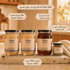 عرض تاج العريس - خلطة رجال وعسل سدر مصري