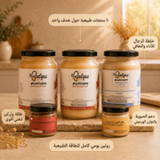 باقة الطاقة والتركيز - عسل وإضافات طبيعية للحيوية