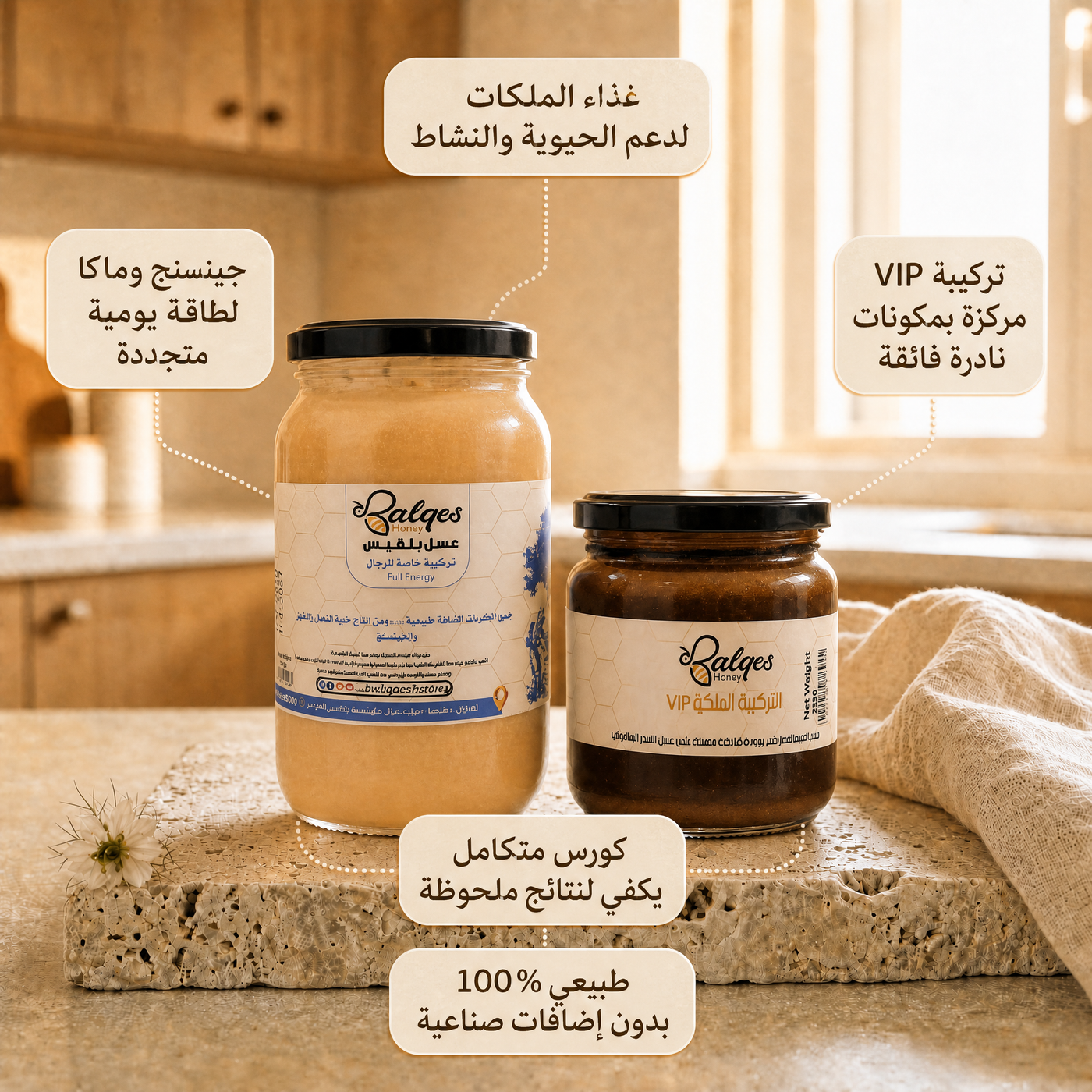 عرض التوأم الذهبي من بلقيس