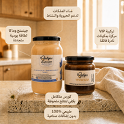 عرض التوأم الذهبي من بلقيس
