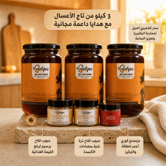 عرض سيد الأعسال من بلقيس