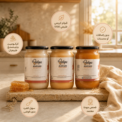 باقة العسل الكريمي - تجربة ناعمة بنكهات مختارة