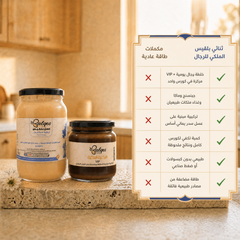 عرض التوأم الذهبي من بلقيس