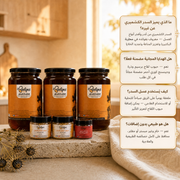 عرض سيد الأعسال من بلقيس