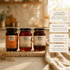باقة السدر الفاخرة - هدية عسل بلقيس المميزة