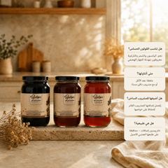 باقة راحة الهضم والقولون - عسل طبيعي بنكهة الأعشاب