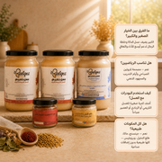 باقة الطاقة والتركيز - عسل وإضافات طبيعية للحيوية