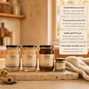 عرض تاج العريس - خلطة رجال وعسل سدر مصري
