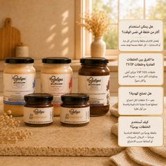 باقة خلطات بلقيس - خلطات عسل طبيعية مختارة