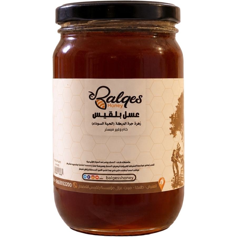 عسل حبة البركة