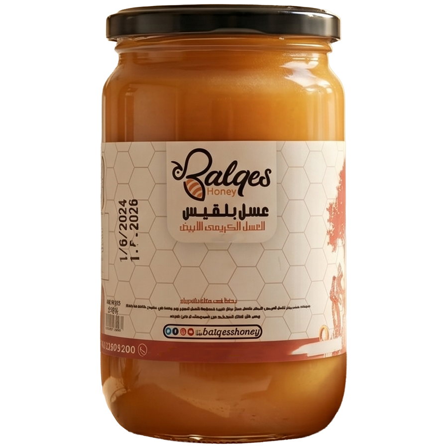 عسل كريمي بالكركومين