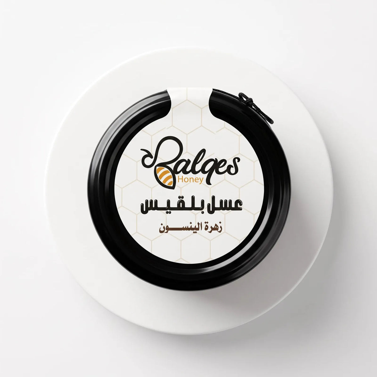 عسل اليانسون الطبيعي - أفضل عسل للهضم وتهدئة القولون