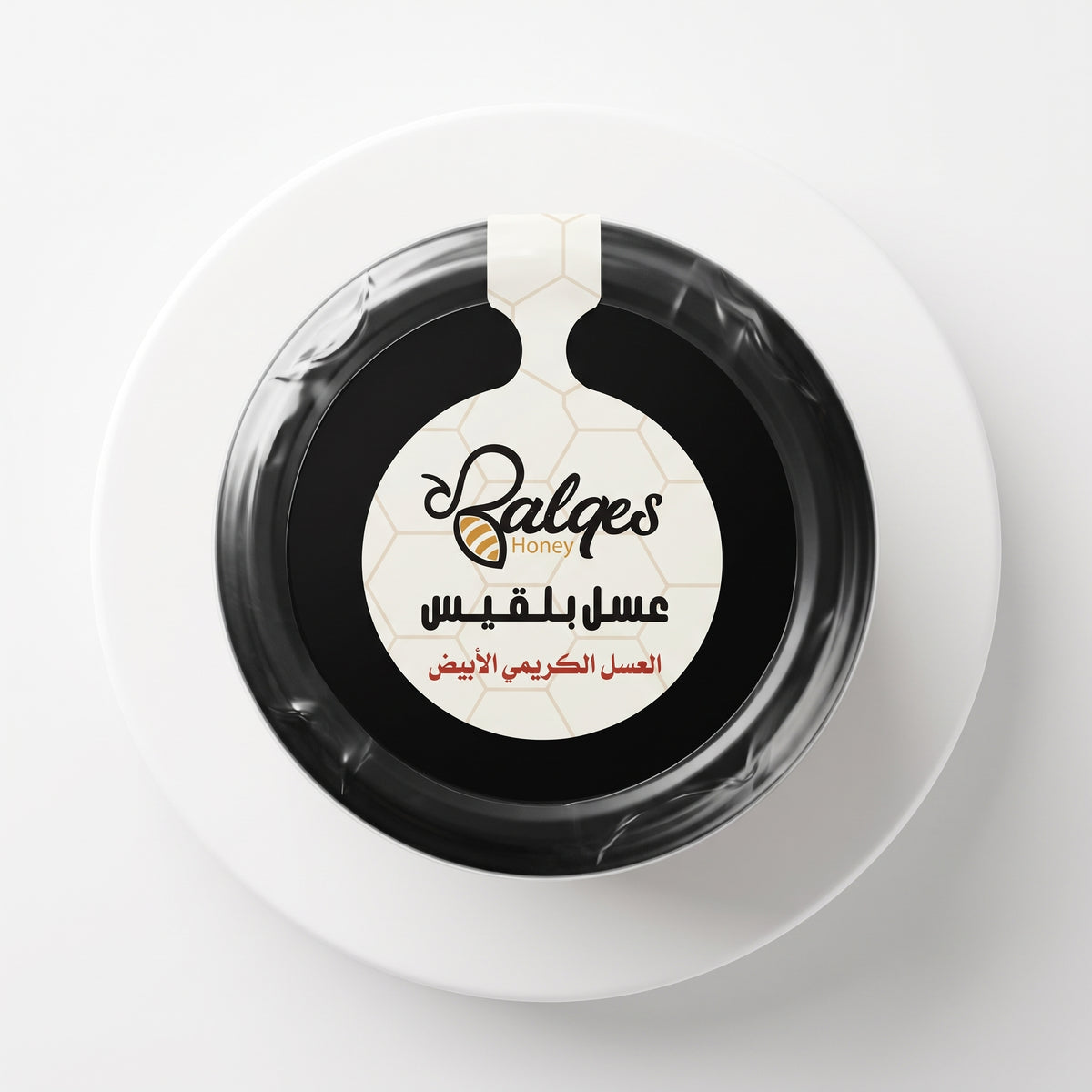 عسل كريمي بالبروبليس - عسل طبيعي بالعكبر لتقوية المناعة