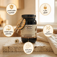 عسل الكراوية الطبيعي - عسل نادر للهضم وإدرار الحليب
