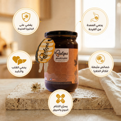 عسل السدر الكشميري - عسل طبيعي فاخر للمناعة وعلاج الجروح