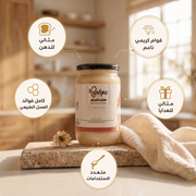 عسل كريمي أبيض - عسل طبيعي مخفوق فاخر قوام ناعم أصيل