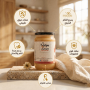 عسل كريمي بالبروبليس - عسل طبيعي بالعكبر لتقوية المناعة