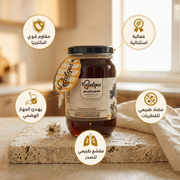 عسل الشمر الطبيعي - عسل طبي طبيعي نادر للهضم والتنفس
