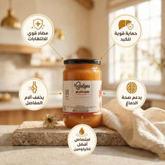 عسل كريمي بالكركومين - عسل طبيعي بالكركم ضد الالتهابات
