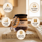 خلطة رجال VIP - الفاخرة - خلطة عسل طبيعية بمكونات نادرة للرجل