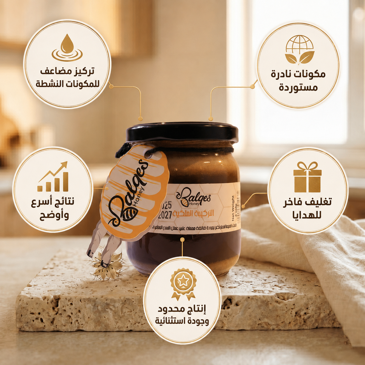 خلطة رجال VIP - الفاخرة - خلطة عسل طبيعية بمكونات نادرة للرجل