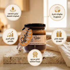 خلطة رجال VIP - الفاخرة - خلطة عسل طبيعية بمكونات نادرة للرجل
