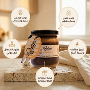 خلطة سيدات VIP - الفاخرة - خلطة عسل نادرة للمرأة بتركيز عالٍ