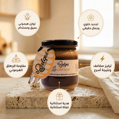 خلطة سيدات VIP - الفاخرة - خلطة عسل نادرة للمرأة بتركيز عالٍ