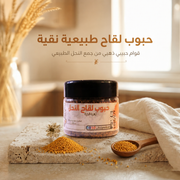 حبوب لقاح ذرة طبيعية - سوبرفود النحل للطاقة ومضادات الأكسدة