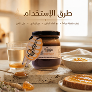 خلطة سيدات VIP - الفاخرة - خلطة عسل نادرة للمرأة بتركيز عالٍ
