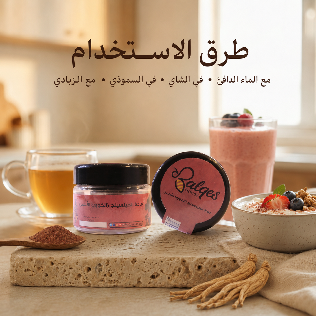 جينسنج كوري أحمر بودر - مسحوق جينسنج أصيل للطاقة والذاكرة