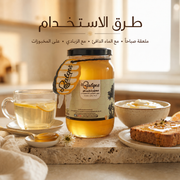 عسل الموالح الطبيعي - عسل أزهار الحمضيات المصري الأصيل