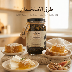 عسل مختوم فلسطيني - شهدٌ طبيعي خام في الشمع الأصلي