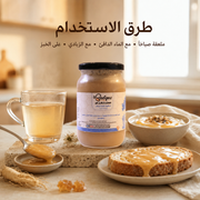 خلطة عسل الرجال - خلطة طبيعية طاقة وحيوية وصحة جنسية