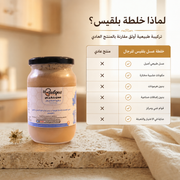 خلطة عسل الرجال - خلطة طبيعية طاقة وحيوية وصحة جنسية