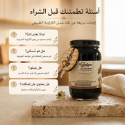 عسل الكراوية الطبيعي - عسل نادر للهضم وإدرار الحليب