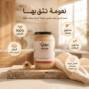 عسل كريمي أبيض - عسل طبيعي مخفوق فاخر قوام ناعم أصيل