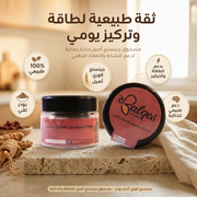 جينسنج كوري أحمر بودر - مسحوق جينسنج أصيل للطاقة والذاكرة