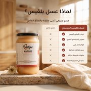 عسل كريمي بالجينسنج - عسل طبيعي بالجينسنج الكوري للطاقة والتركيز