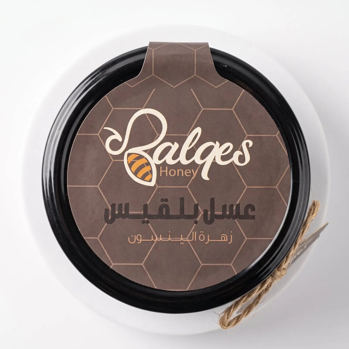عسل اليانسون الطبيعي - أفضل عسل للهضم وتهدئة القولون