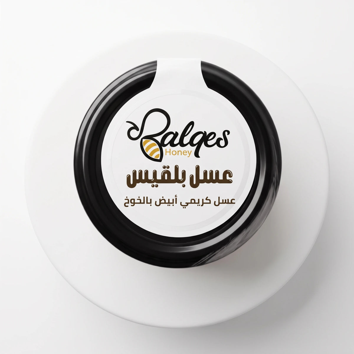 عسل كريمي بالخوخ المجفف - عسل طبيعي مخفوق بقطع الخوخ الطبيعية