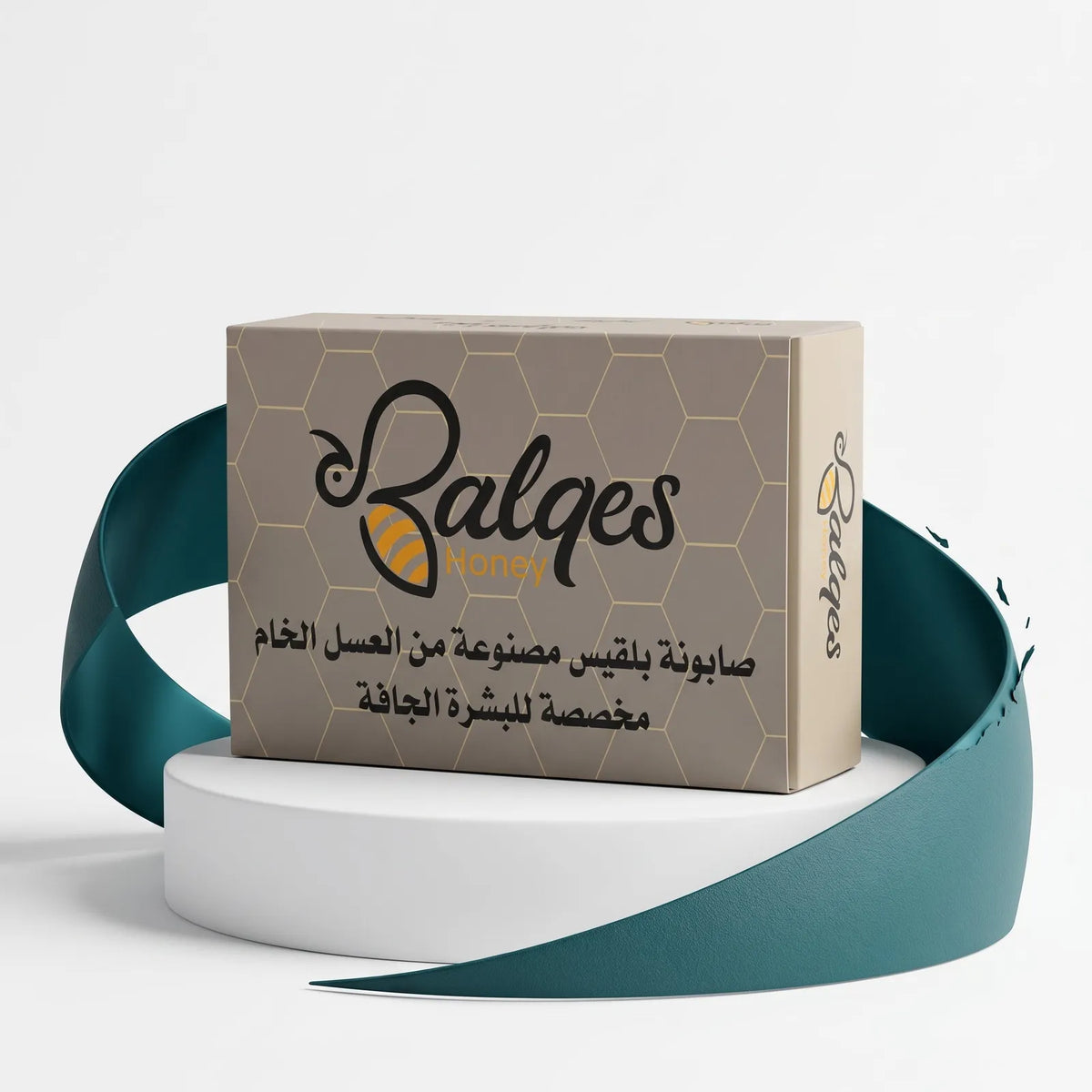 صابونة بلقيس للبشرة الجافة - صابون طبيعي بالعسل وشمع النحل للترطيب العميق