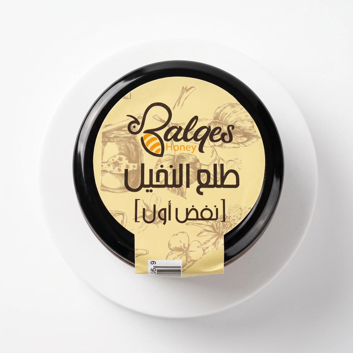 طلع نخيل بودر طبيعي - مسحوق طلع النخل للحيوية والنشاط